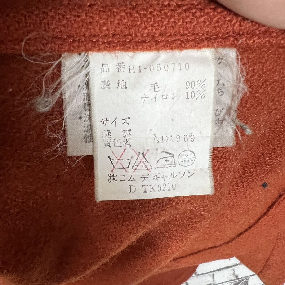 Comme des Garcons Homme Fall 1989 Collection Orange Hooded Button Up Jacket Size US M / EU 48-50 / 2 - 7 Thumbnail