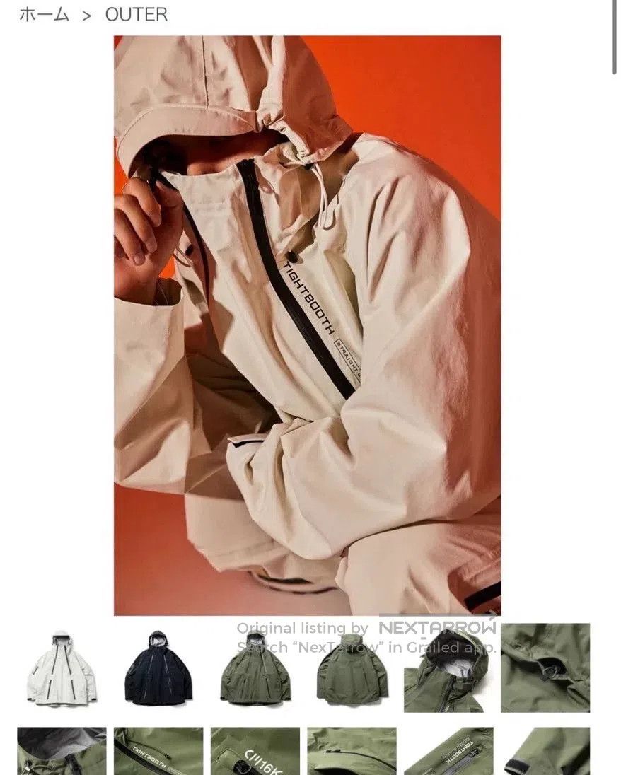 tigha TIHGTBOOTH 3LAYER ANORAK. Size US M / EU 48-50 / 2 - 1 Thumbnail