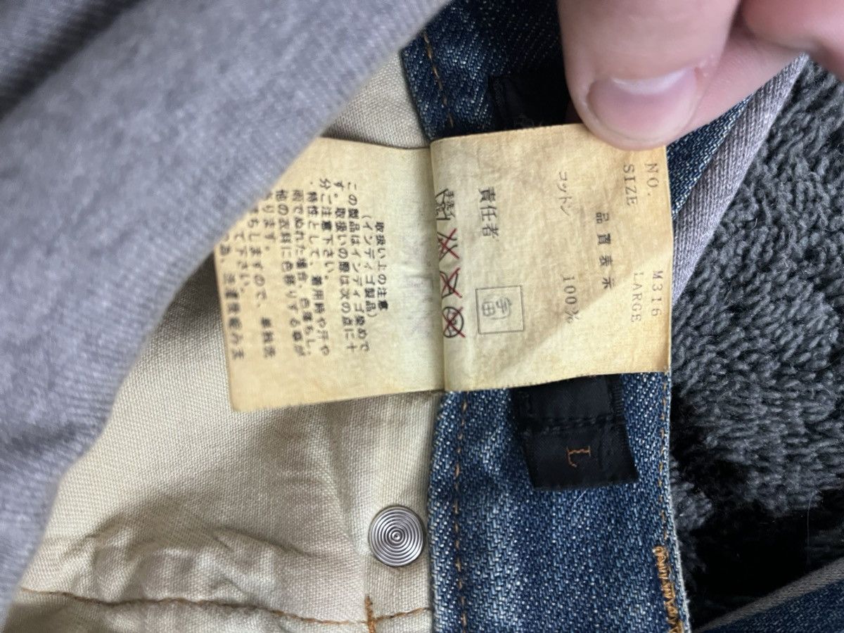 Undercover Undercover IMMADTOO Hybrid Denim Size US 32 / EU 48 - 5 Thumbnail