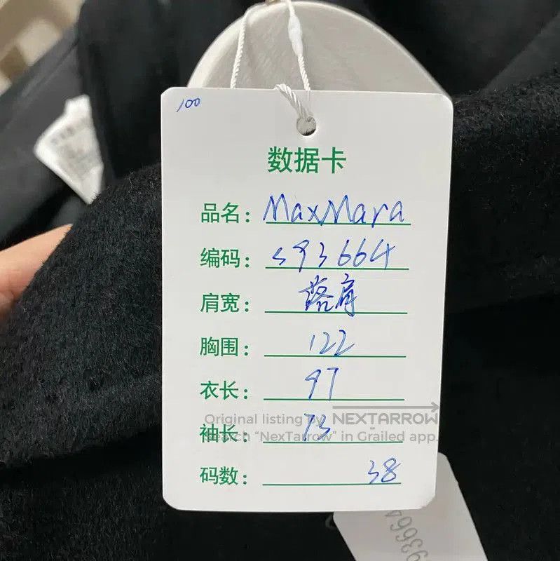 Max Mara MaxMara Classic Black Long Coat for Women . Size XL / US 12-14 / IT 48-50 - 8 Thumbnail