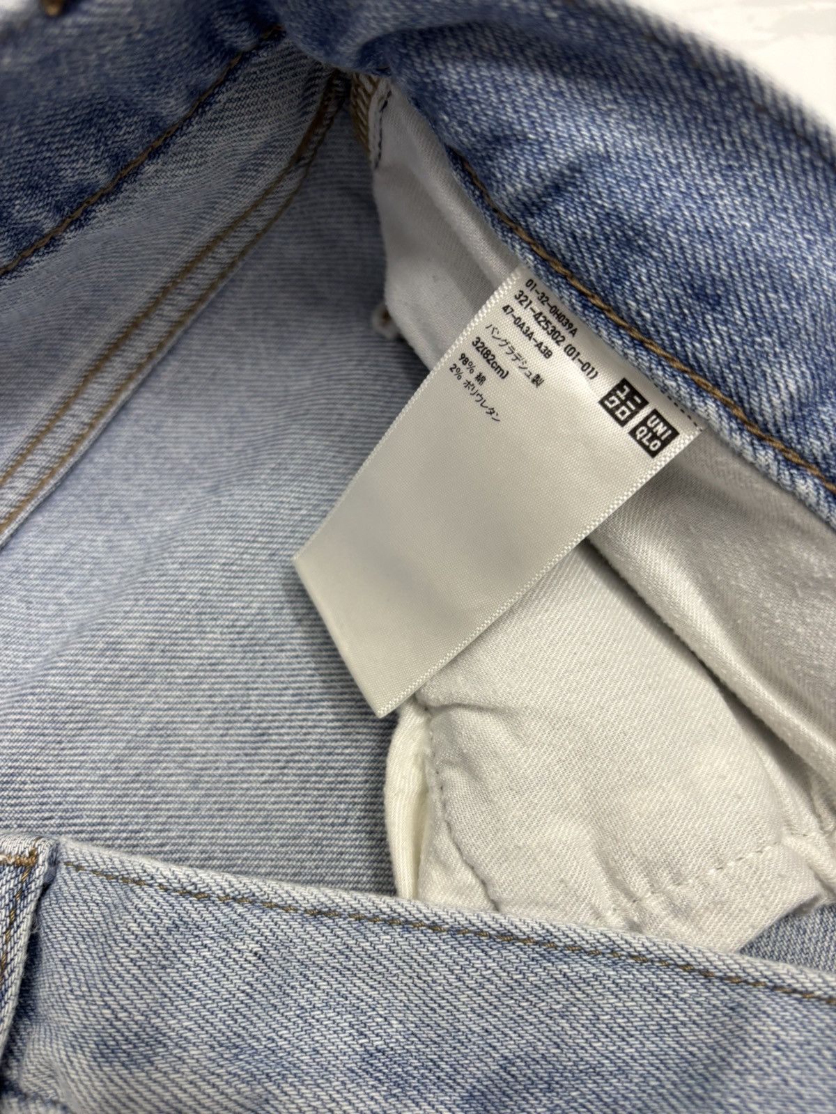 Jean × Undercover × Uniqlo VINTAGE UNIQLO JEAN DISTRESSED DENIM UNDERCOVER STYLE Size US 33 - 10 Thumbnail