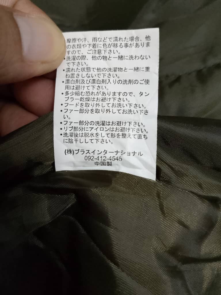 If Six Was Nine × Japanese Brand REAL QUALITY GARMENT CRAFT WORK JACKET Size US L / EU 52-54 / 3 - 6 Thumbnail