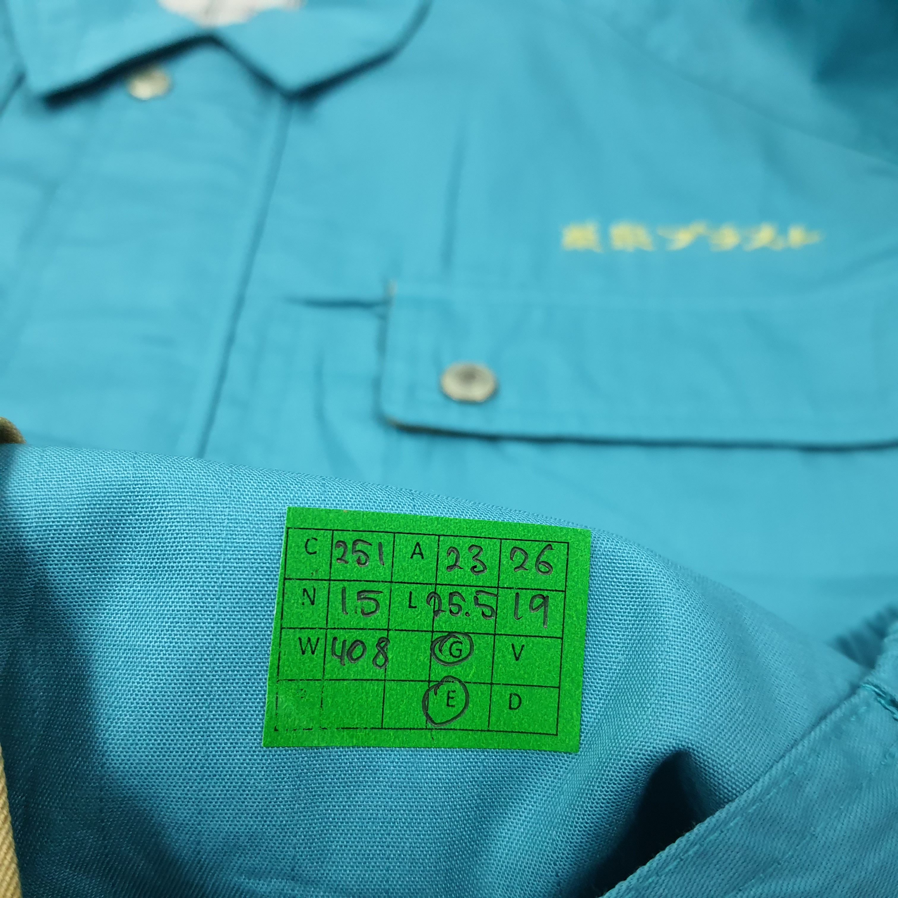 Japanese Brand Vintage Yamato Transport Japan Brand Custom Jacket C251N15 Size US L / EU 52-54 / 3 - 6 Thumbnail