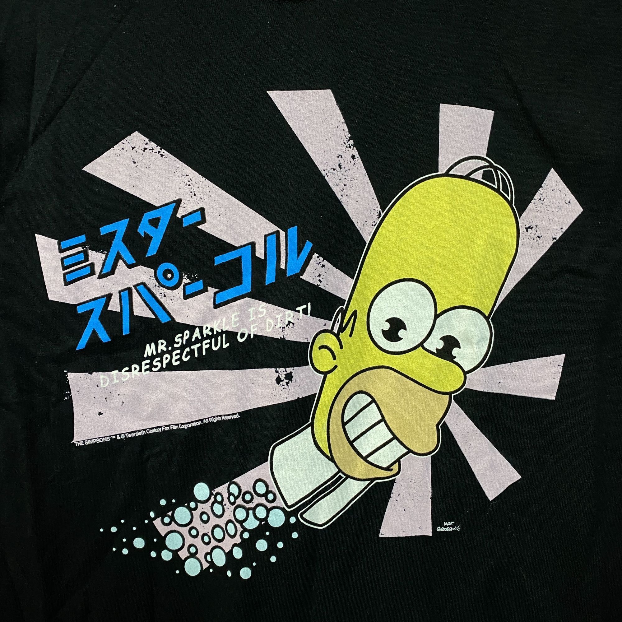 The Simpsons Homers Japanese Promo Mr Sparkles The Simpsons Cartoon Tee S Size US S / EU 44-46 / 1 - 2 Thumbnail