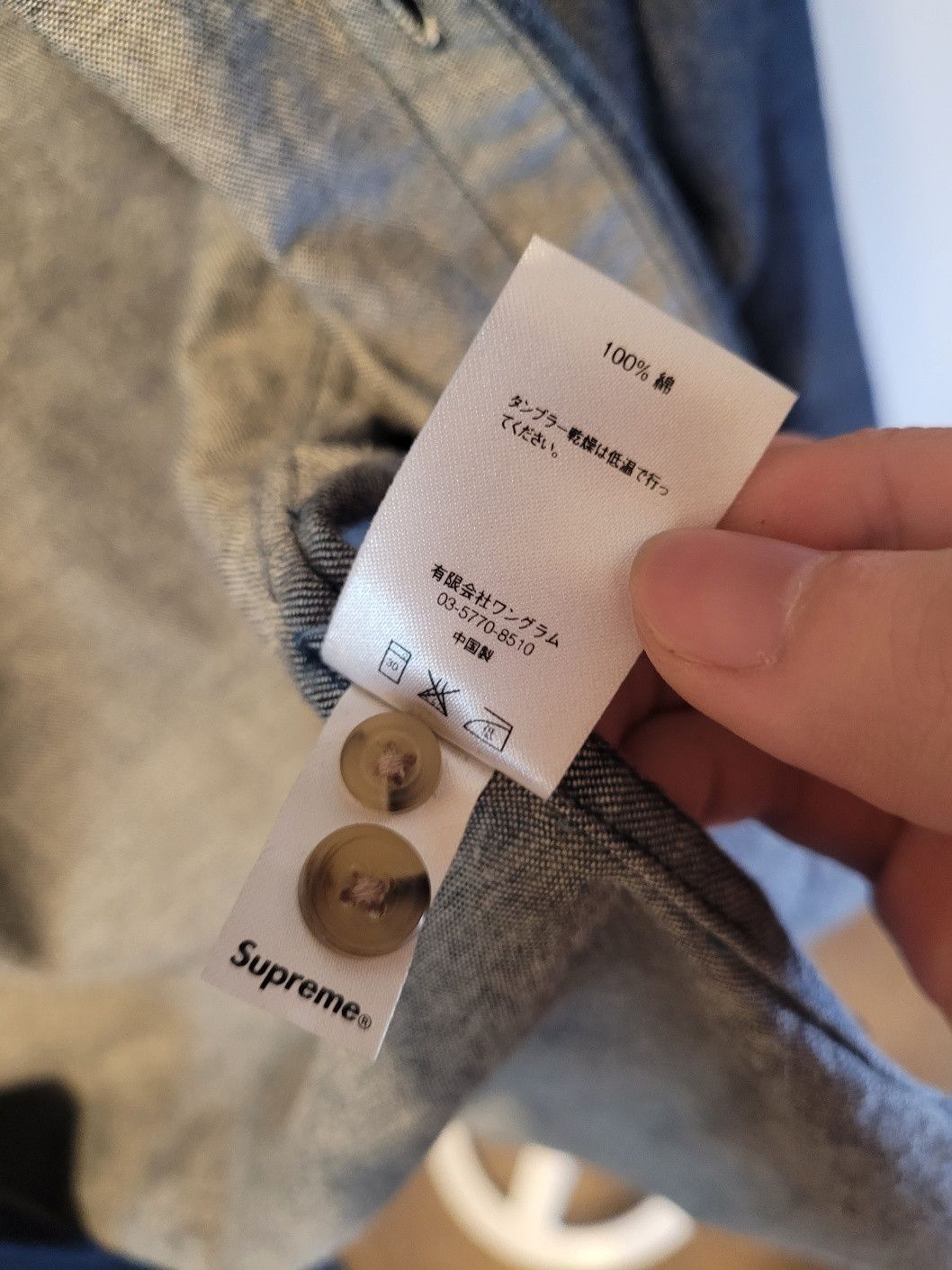 Supreme Supreme shirt Size US M / EU 48-50 / 2 - 3 Thumbnail