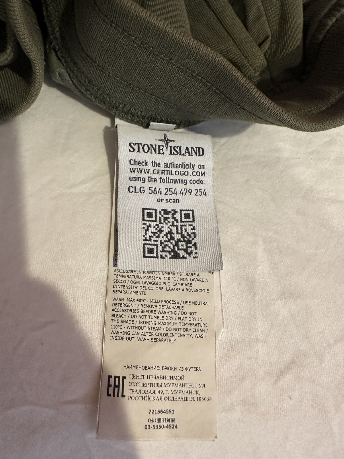 Stone Island Green Stone Island Sweatpants Size US 30 / EU 46 - 5 Thumbnail