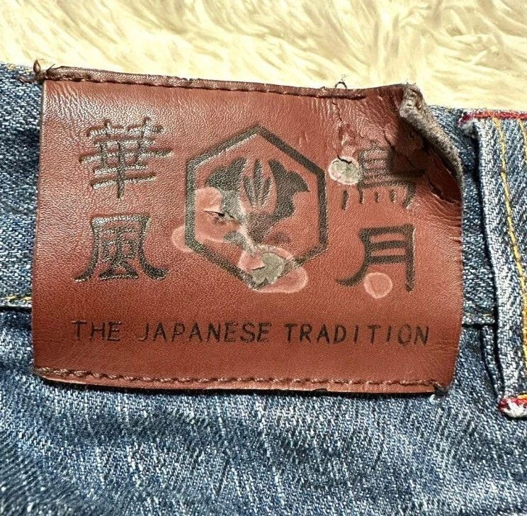 Other Kacho Fugetsu Dragon Embroidered Wide Denim Jeans Japanese Size US 38 / EU 54 - 8 Thumbnail