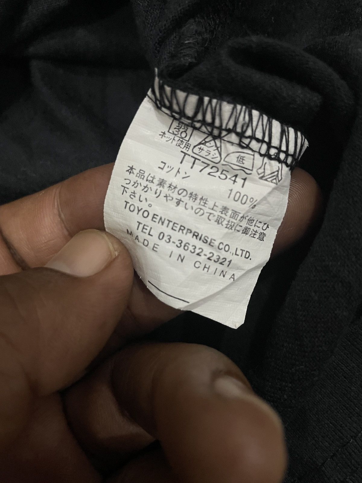Toyo Enterprises Rare Toyo Enterprise Hand Embroidery Red Tiger Size US L / EU 52-54 / 3 - 7 Thumbnail
