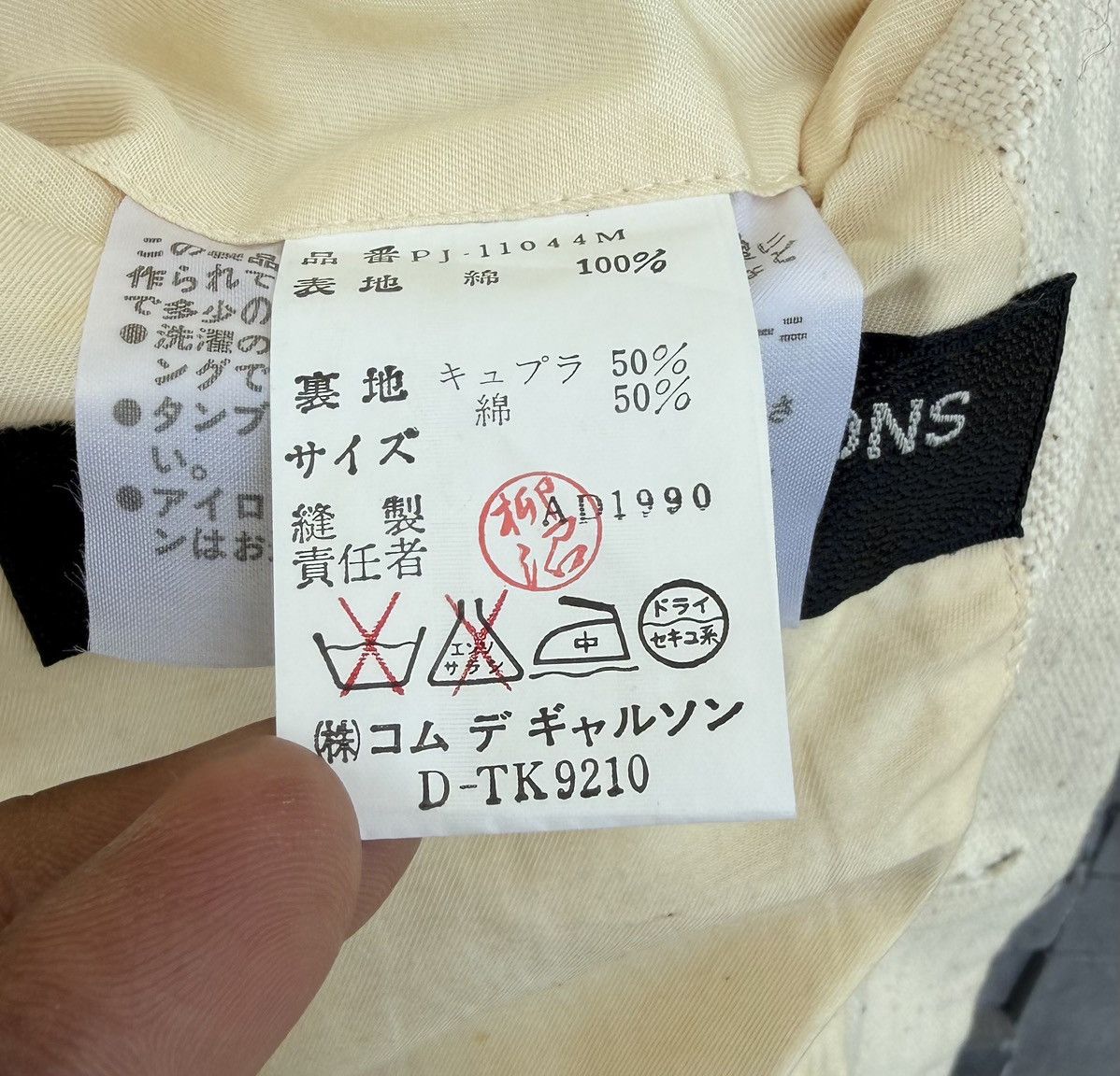 Comme des Garcons Homme Plus AD1990 Vintage Comme des Garçons Homme Plus Canvas Blazer Size US M / EU 48-50 / 2 - 15 Thumbnail