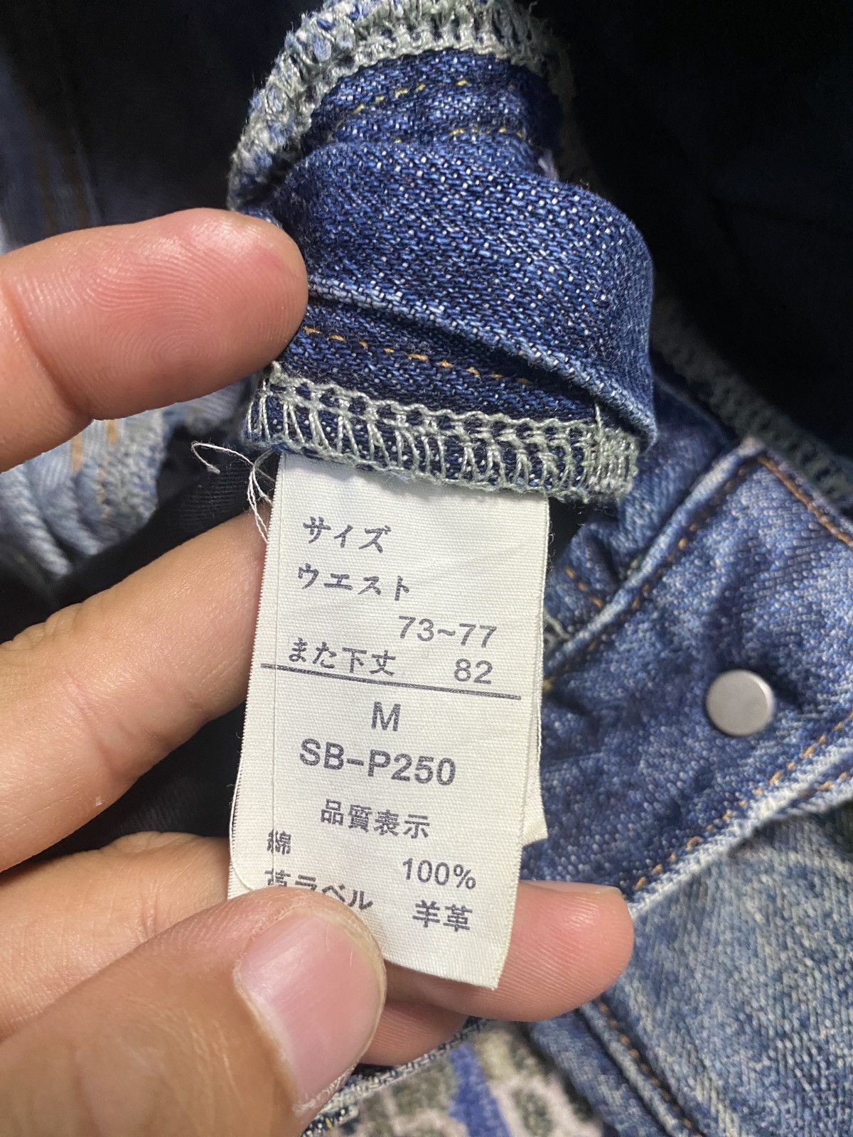 Japanese Brand Bartack Distressed Jeans Size US 32 / EU 48 - 8 Thumbnail