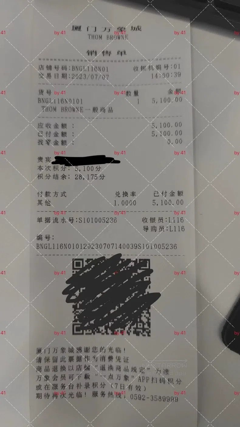Thom Browne Thom Browne Vest Top Size S / US 4 / IT 40 - 7 Thumbnail