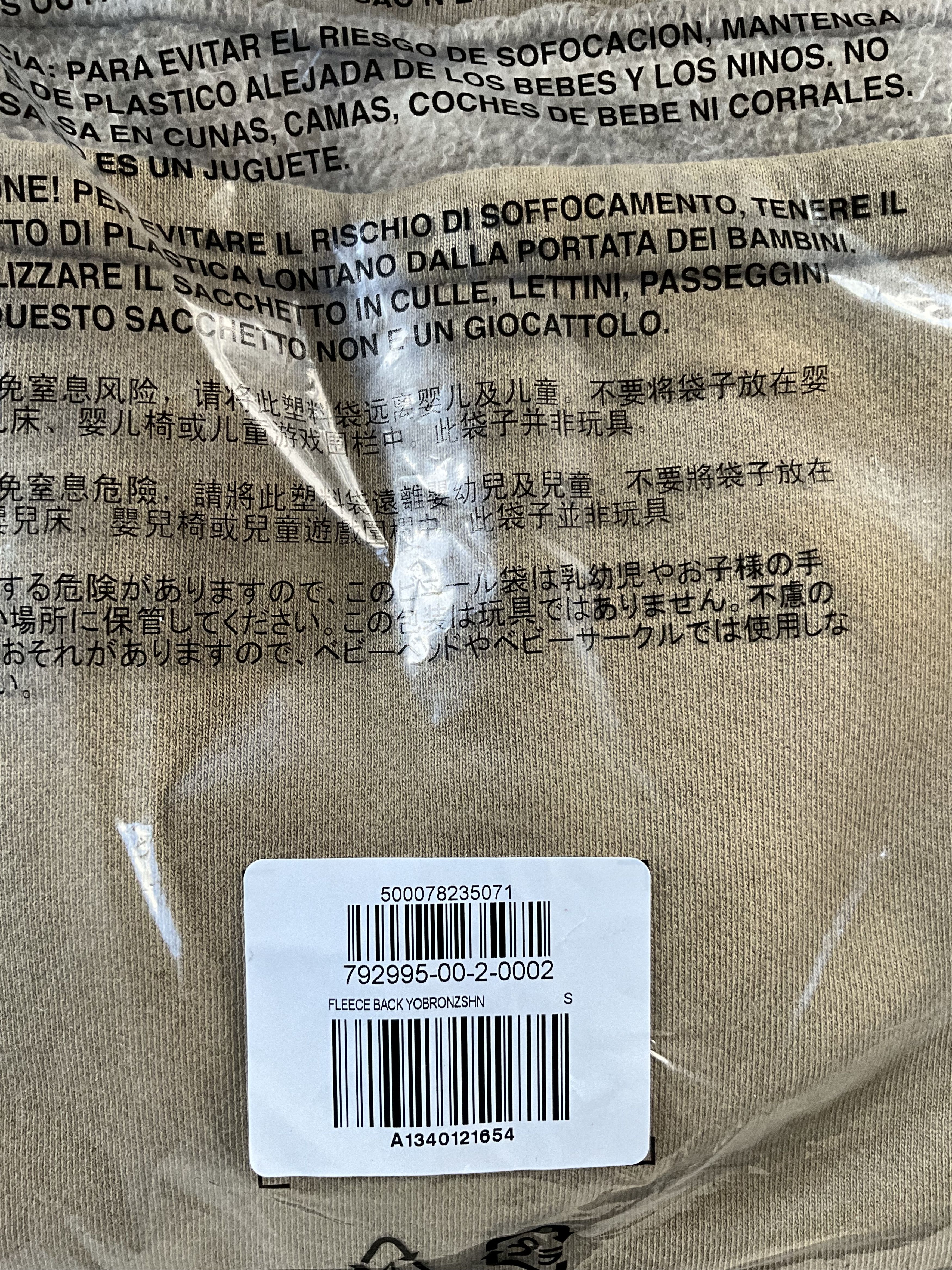 Gap × Kanye West × Yeezy UNRELEASED YEEZY GAP BALENCIAGA FLEECE YOKE TEE Size US S / EU 44-46 / 1 - 3 Thumbnail