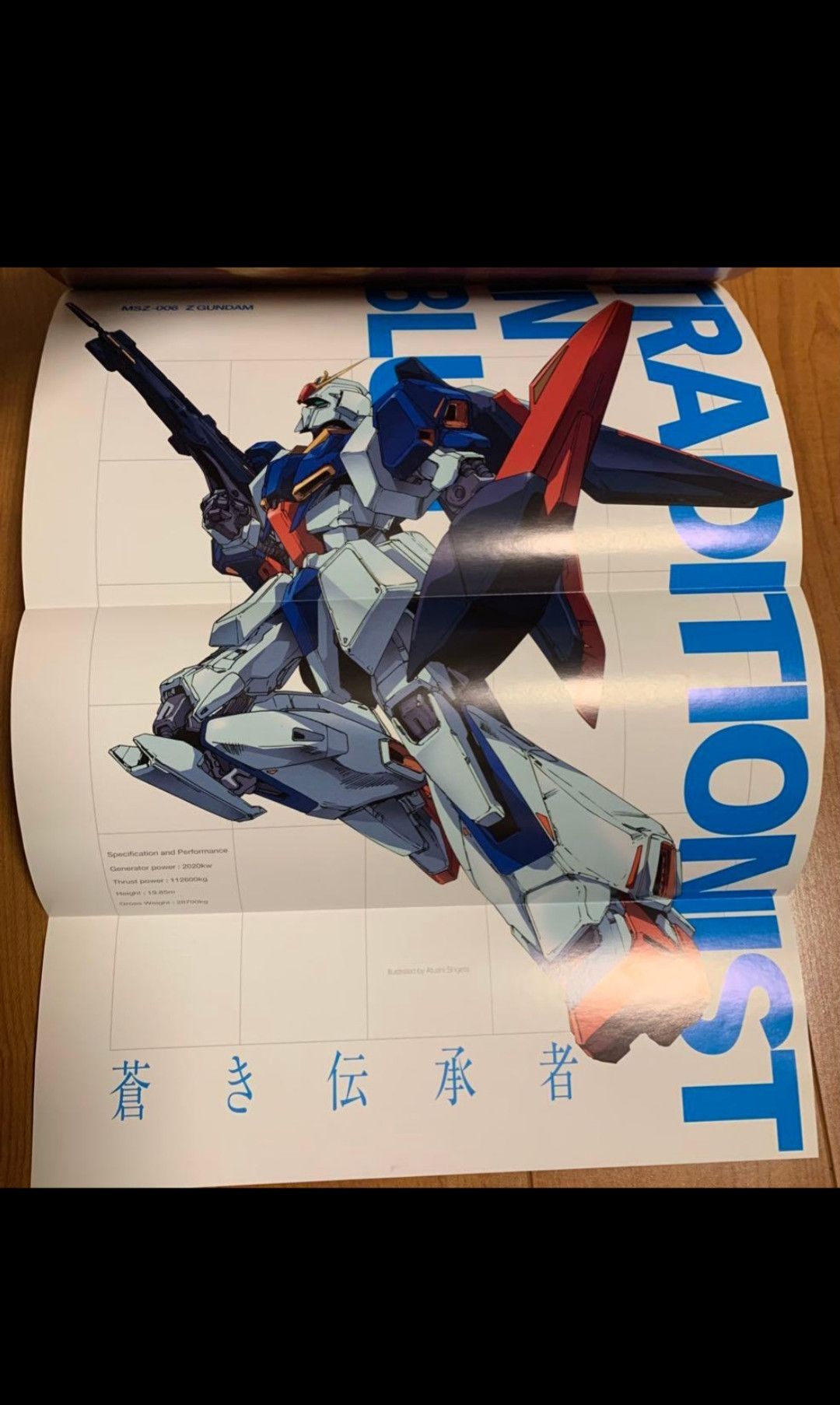 Anime MOBILE SUIT GUNDAM AMBITION Size US L / EU 52-54 / 3 - 6 Thumbnail