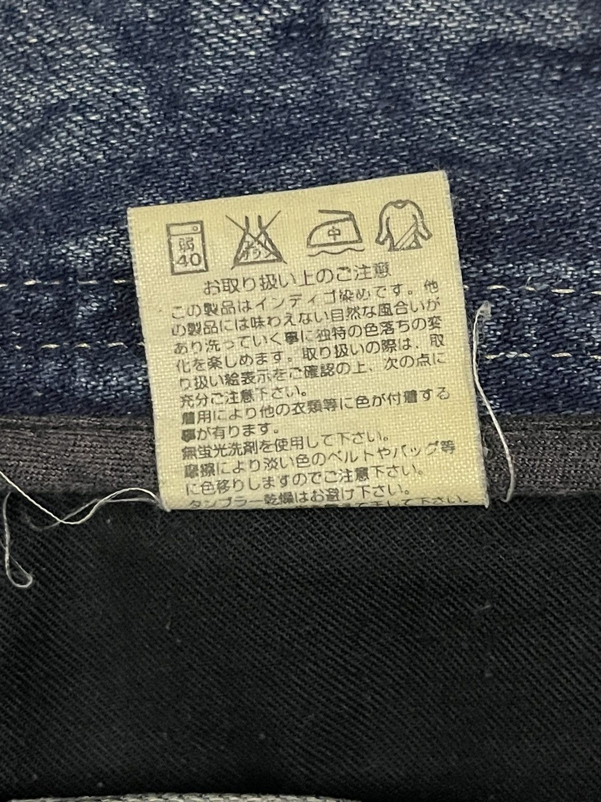 Vanquish Vintage Japan Vanquish Paint Splatter Distressed Jeans Size US 31 - 8 Thumbnail
