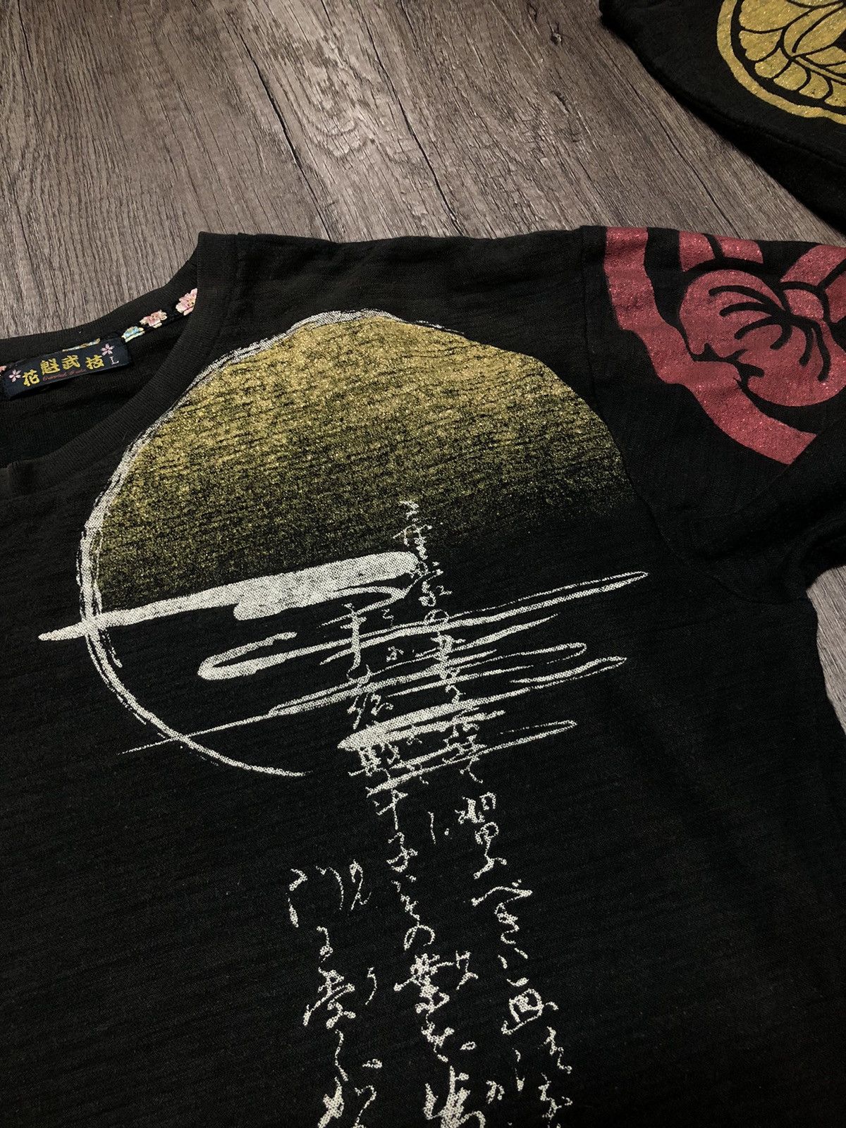 Japanese Brand Japanese Brand Sukajan Style Long Sleeve Tee Shirt Size US L / EU 52-54 / 3 - 20 Thumbnail