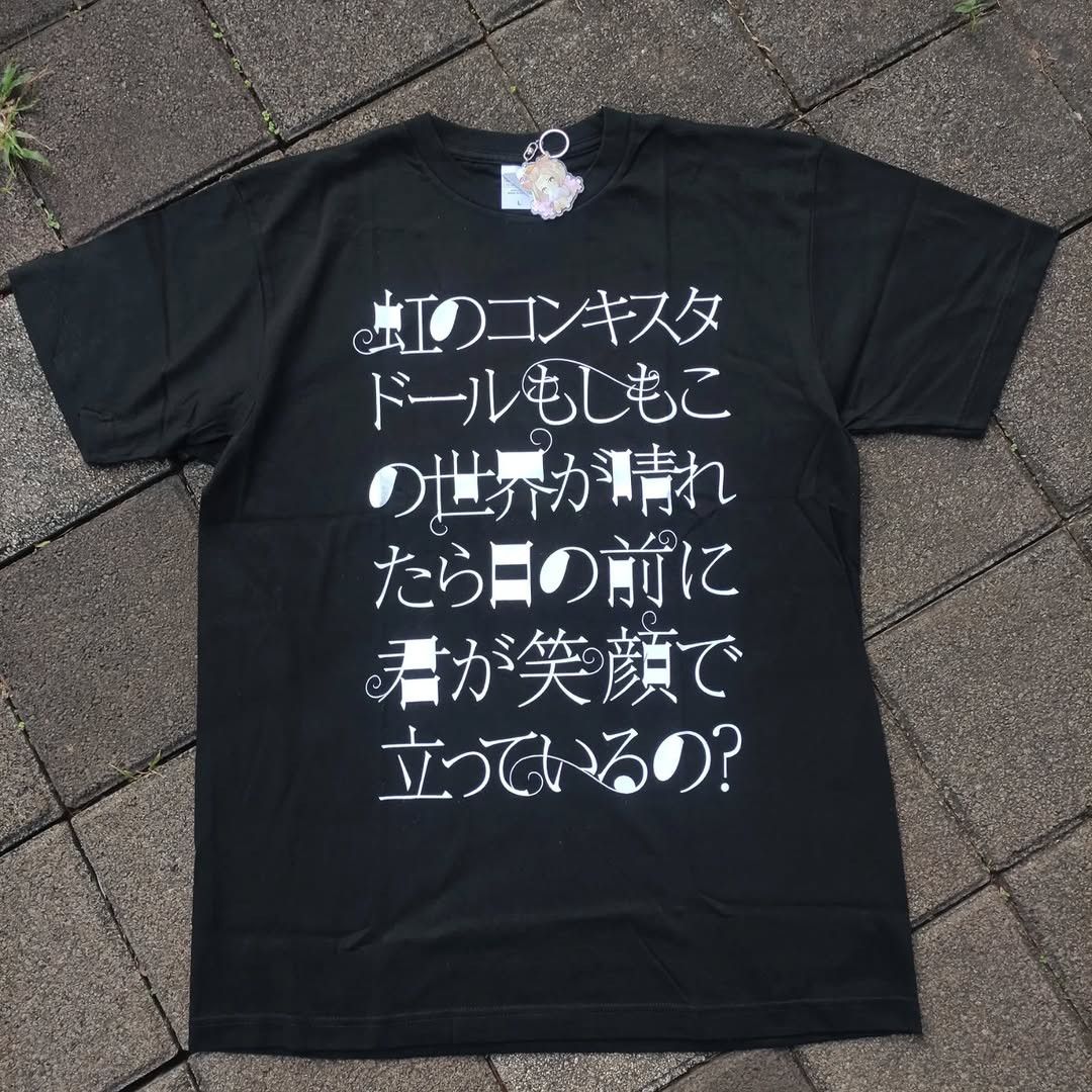 Band Tees Niji no Conquistador Tour 2020 Tee Size US L / EU 52-54 / 3 - 2 Thumbnail