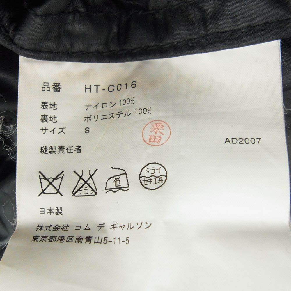 Comme des Garcons Homme Jacket Nylon Trench Coat Double Button Inseam Pocket Black Size US S / EU 44-46 / 1 - 6 Thumbnail