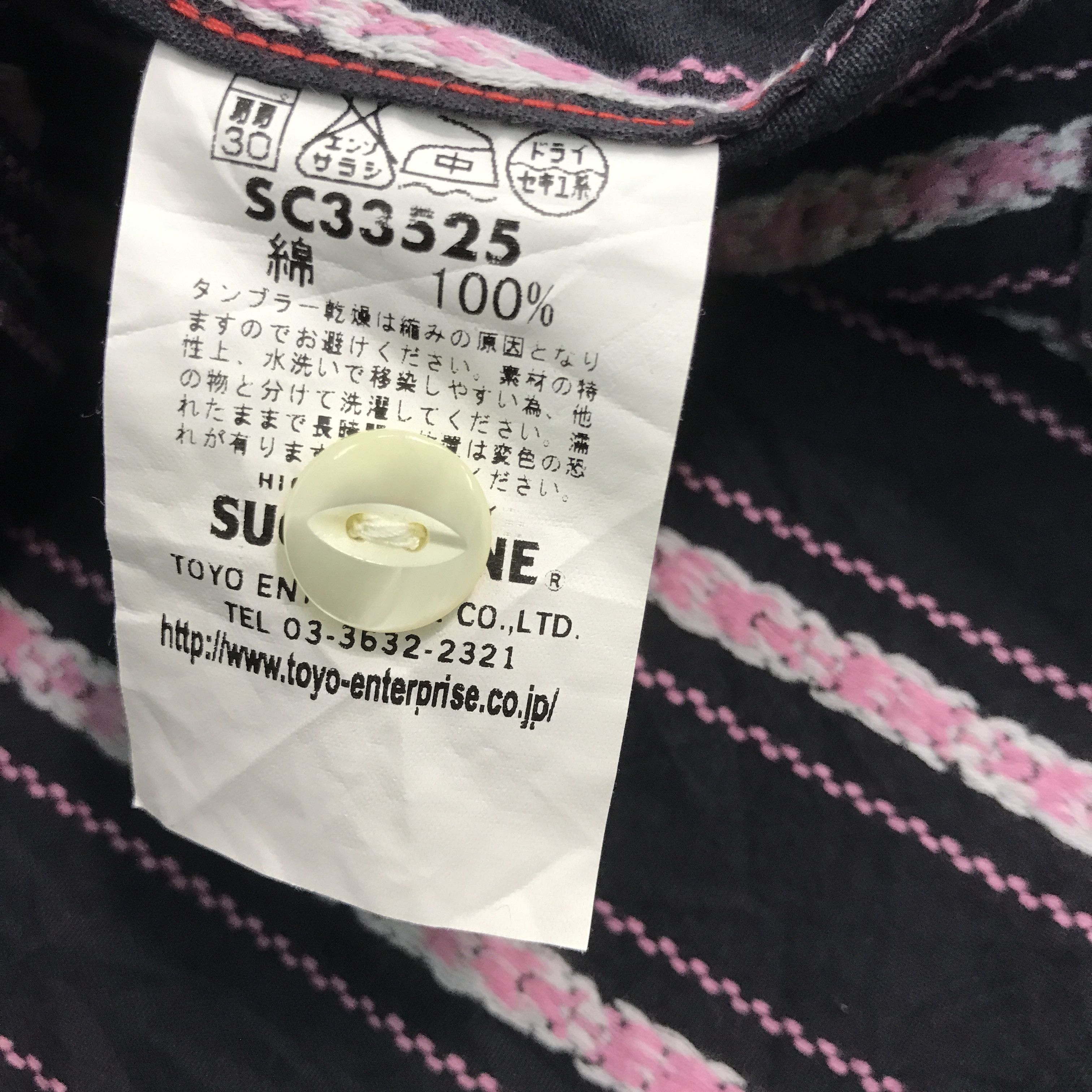 Sugar Cane Sugar Cane Button Up Shirt Size US M / EU 48-50 / 2 - 10 Thumbnail