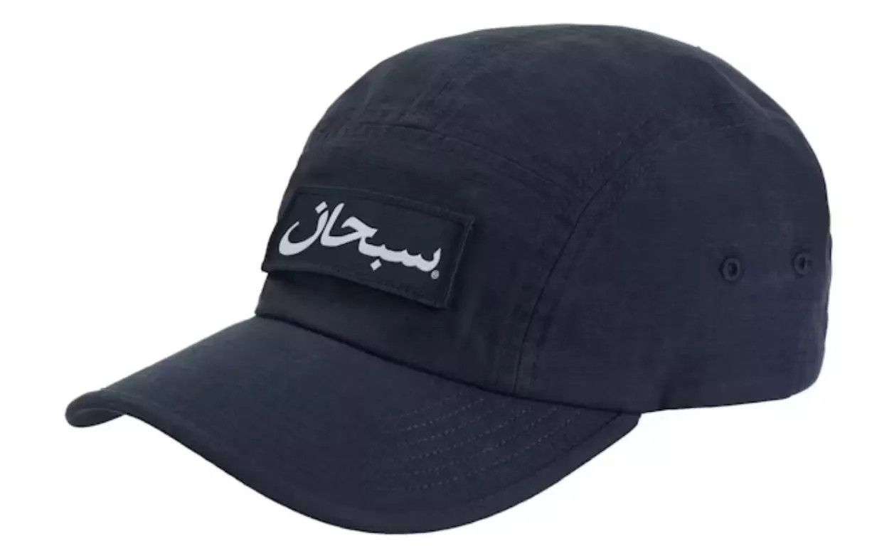 Supreme Supreme Arabic Logo Camp Cap Navy Sz Adjustable Size ONE SIZE - 1 Thumbnail