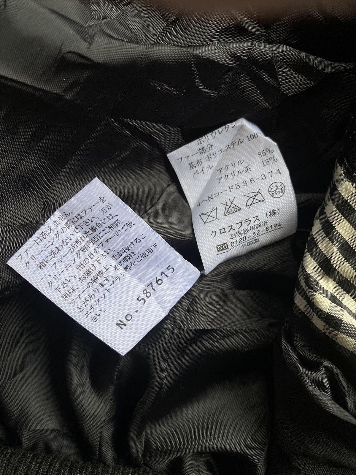 Japanese Brand 🔥Japanese 3 zip Fur jacket Anniversary is naissnce Size US L / EU 52-54 / 3 - 10 Thumbnail