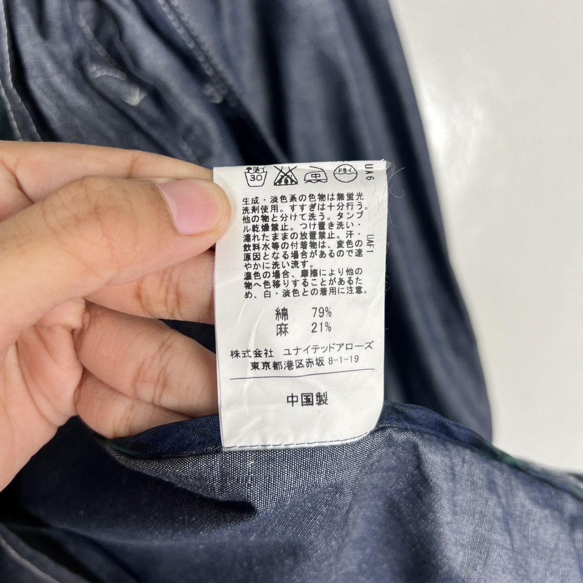 United Arrows 🔥 GREEN LABEL RELAXING UNITED ARROWS CHORE JACKET Size US L / EU 52-54 / 3 - 17 Thumbnail