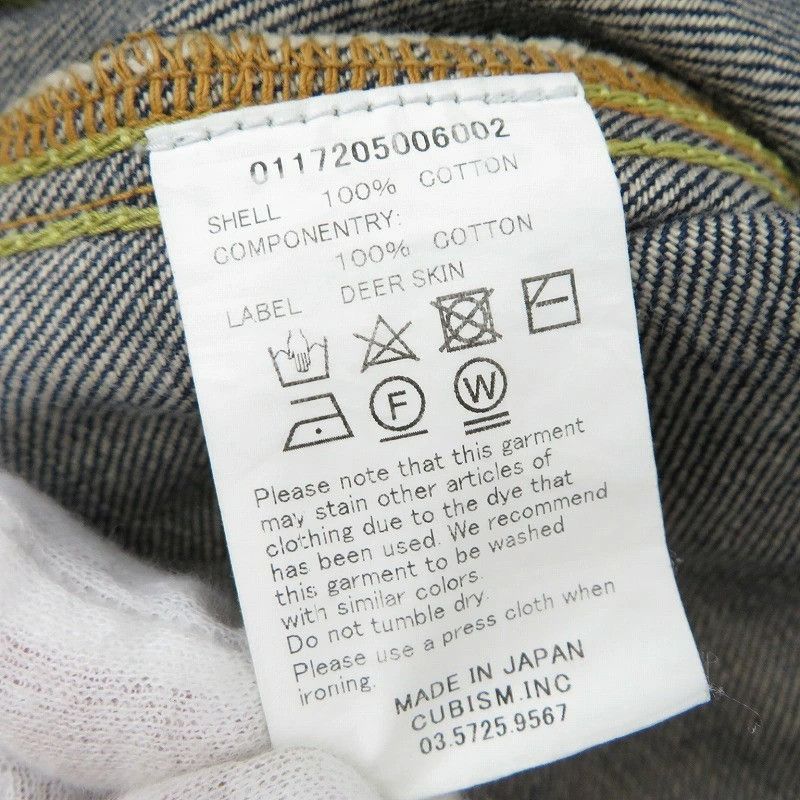 Visvim VISVIM 17AW SS 101 JKT JUMBO UNWASHED JACKET DENIM jean Size US S / EU 44-46 / 1 - 9 Thumbnail