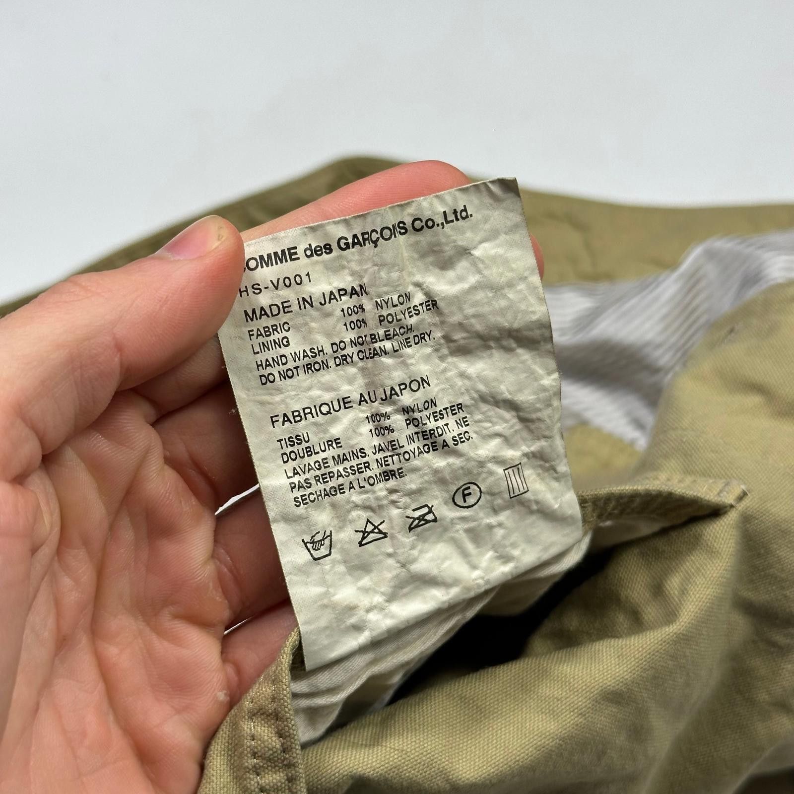 Comme des Garcons Comme Des Garçons Homme 2016 Nylon Lined Pocket Vest - XS/S Size US XS / EU 42 / 0 - 7 Thumbnail