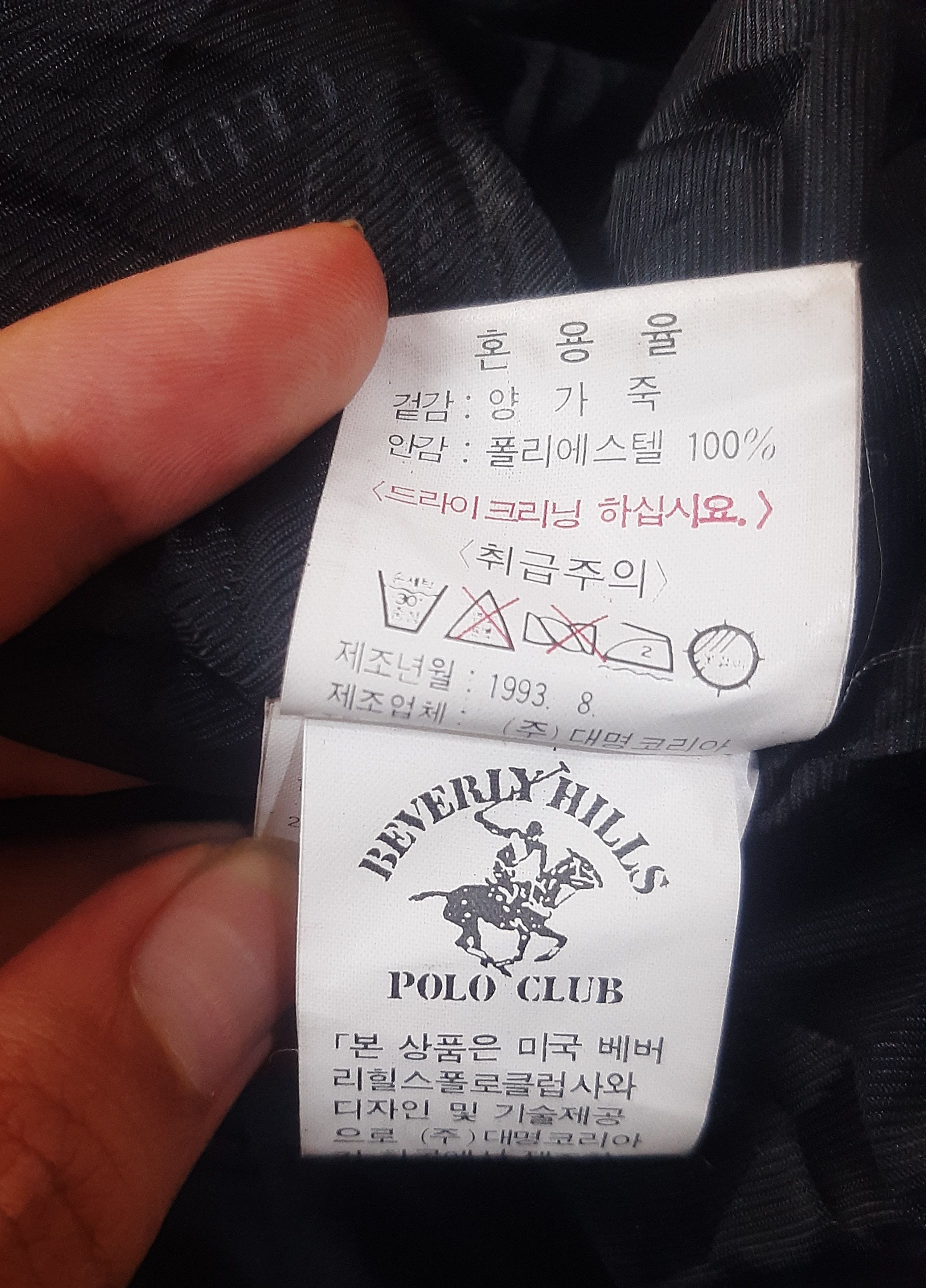 Beverly Hills Polo Club Vintage Polo Club Black Genuine Leather Jacket Size US L / EU 52-54 / 3 - 13 Thumbnail