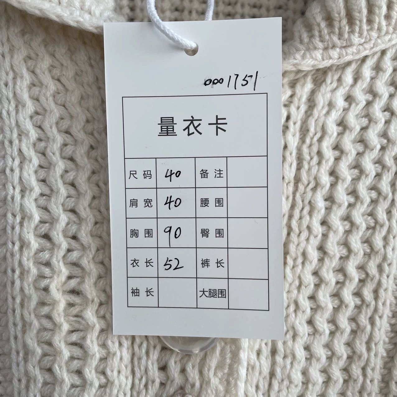 Miu Miu MIU MIU Doll Collar Cashmere Knit Cardigan 40 98 New Size S / US 4 / IT 40 - 6 Thumbnail