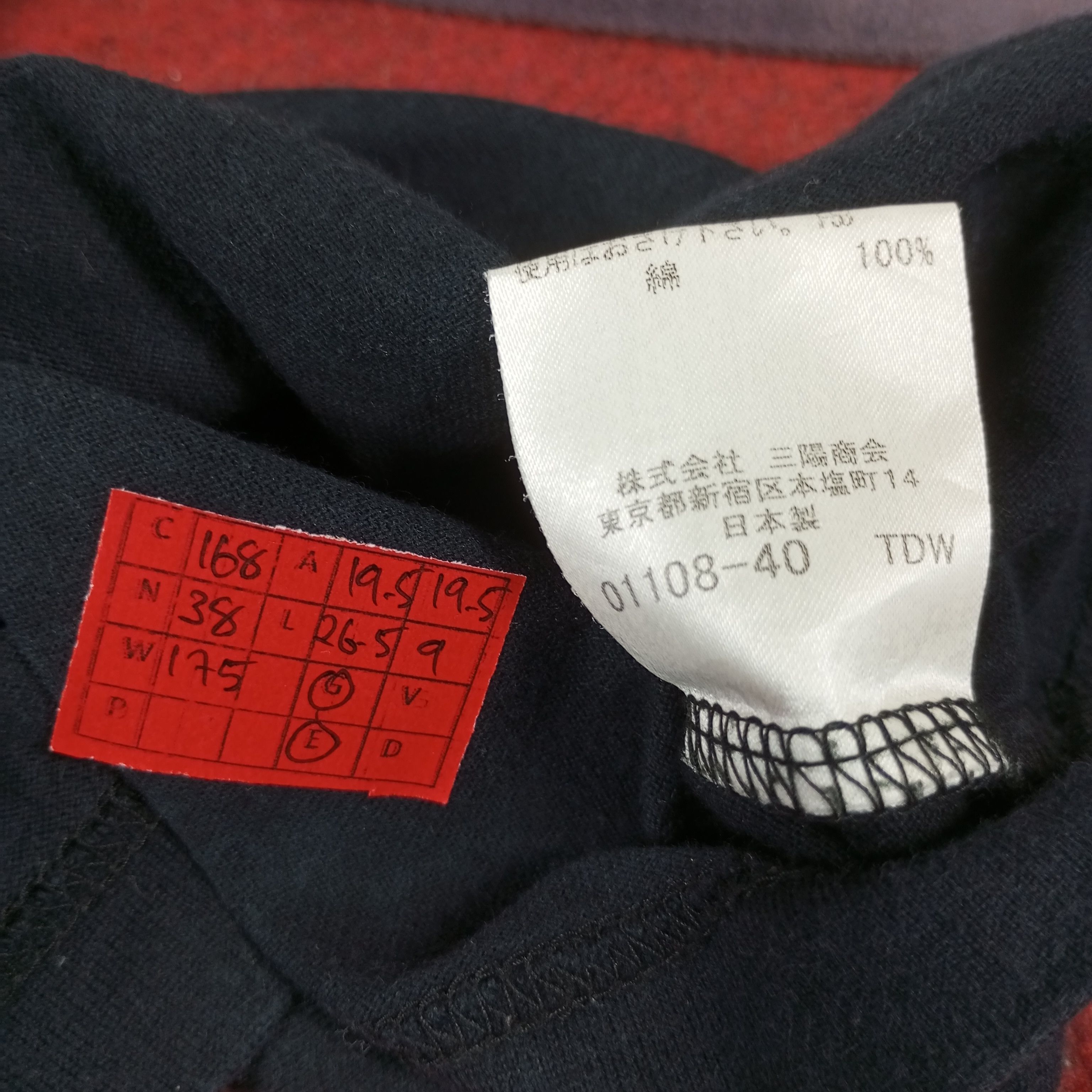 Burberry × Vintage Burberry Black Label Surfing Design Style Tshirt Size US M / EU 48-50 / 2 - 11 Thumbnail