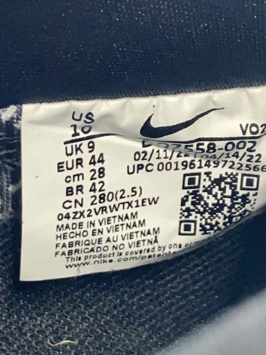 Undercover Undercover x Nike AF1 Lo Spcl UC Blk Size US 10 / EU 43 - 5 Thumbnail