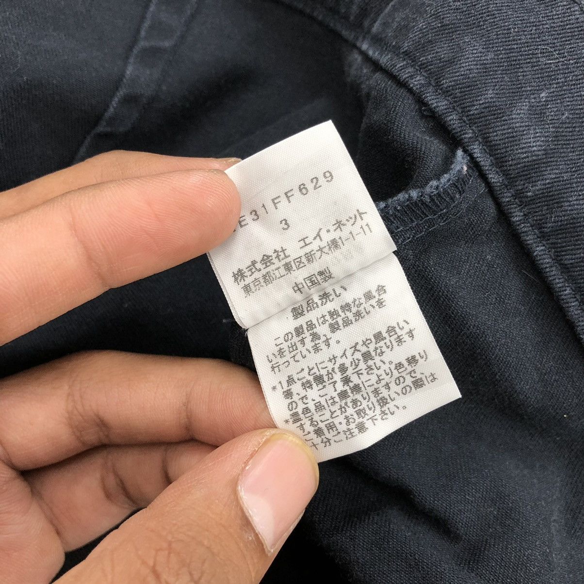 Issey Miyake × Japanese Brand × Ne-Net 1990s Vintage Ne-net Issey Miyake Cropped Pants Rare Design Size US 30 / EU 46 - 7 Thumbnail
