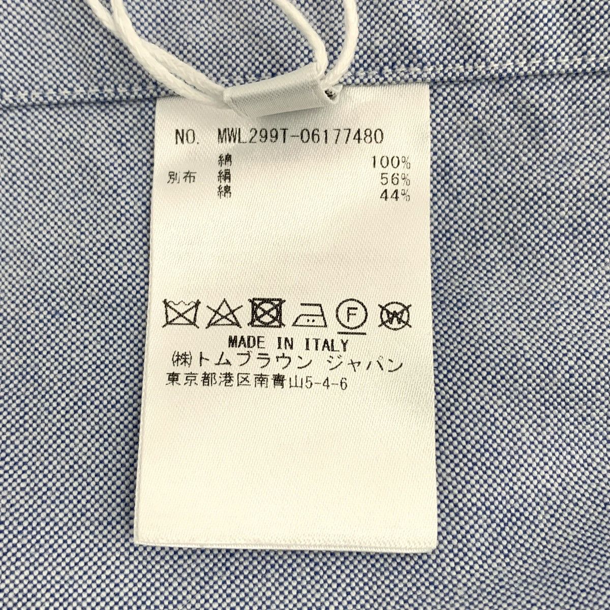 Thom Browne Thom Browne Light Blue Four-Bar Long Sleeve Shirt K26WX Size US M / EU 48-50 / 2 - 8 Thumbnail