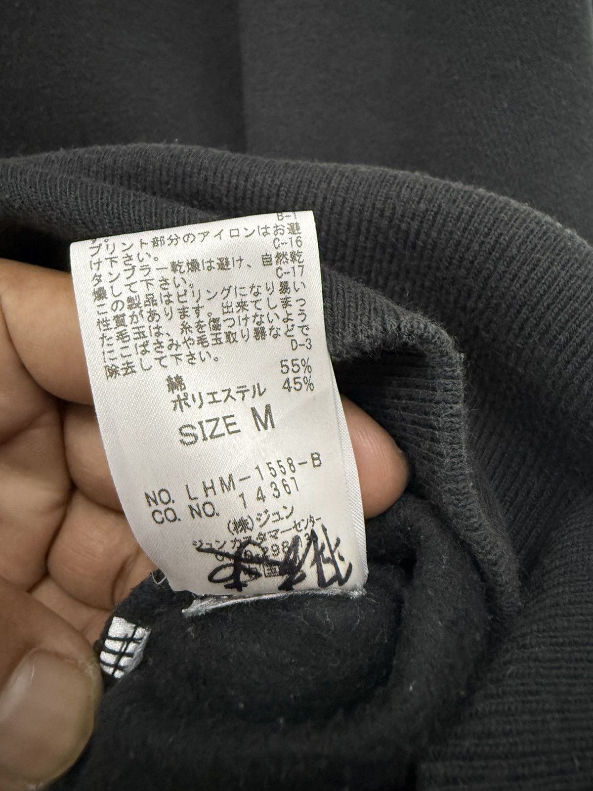Japanese Brand 🔥 Armee Francaise Le Jun X Maison Fondee Hoodie - M Size US S / EU 44-46 / 1 - 7 Thumbnail