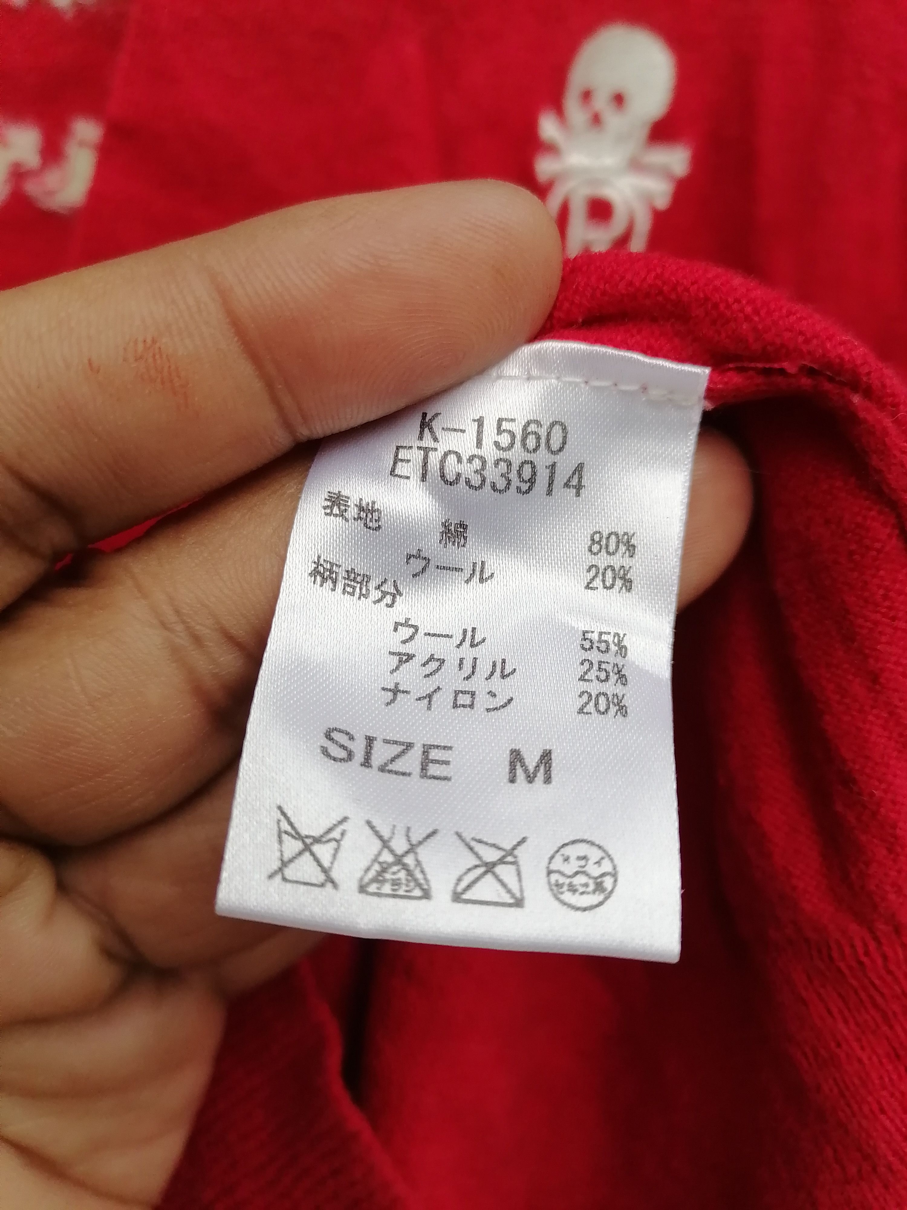 Hysteric Glamour × If Six Was Nine × Le Grande Bleu (L.G.B.) RNA Slang The Alternative Anarchists Wool Cardigan Size US S / EU 44-46 / 1 - 7 Thumbnail