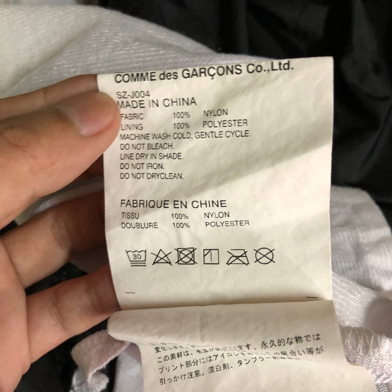 CDG by Comme des Garcons CDG CDG CDG “My Energy Comes from Freedom” Coach Jacket Size US XL / EU 56 / 4 - 9 Thumbnail