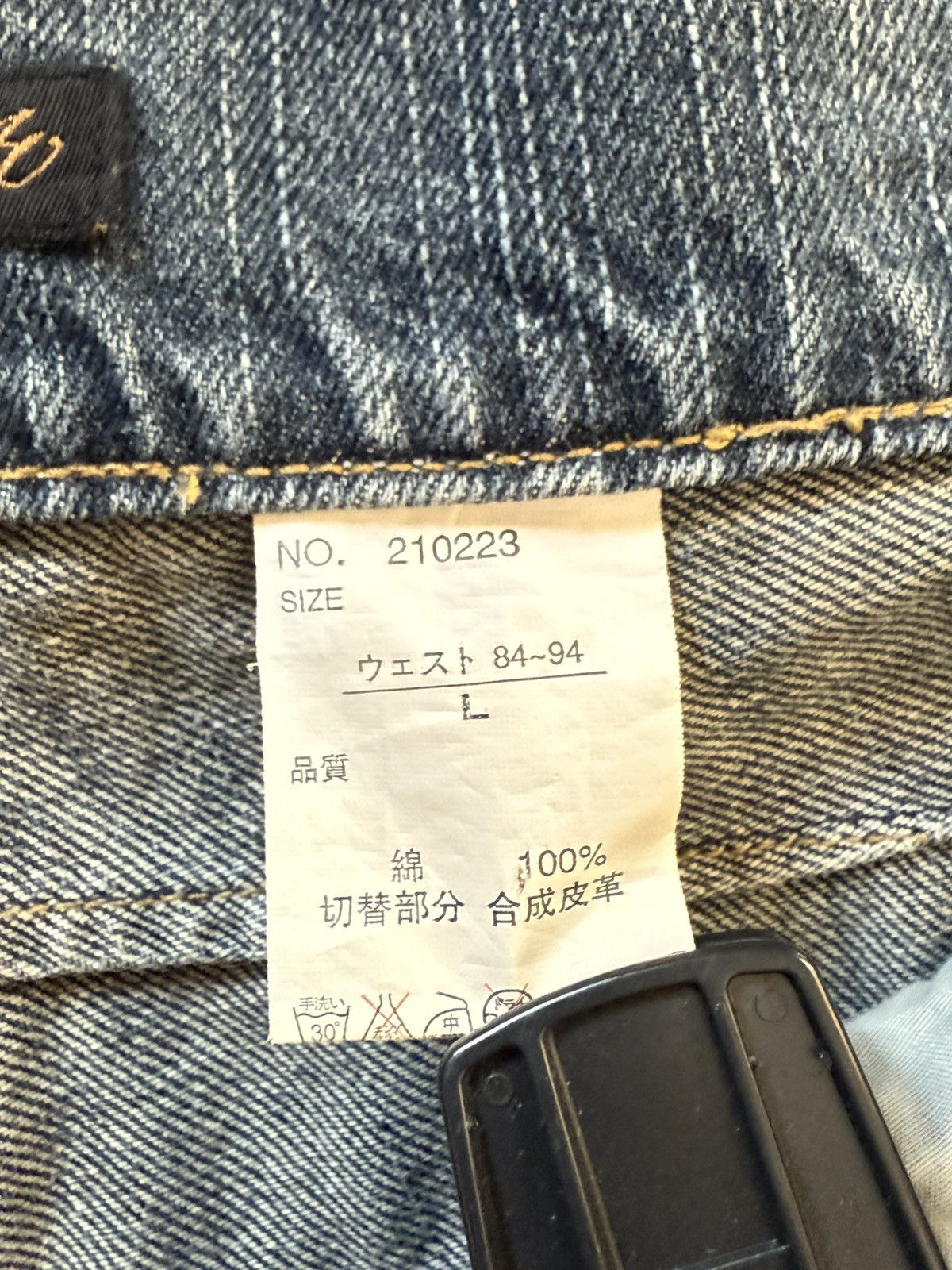 If Six Was Nine Slow Hand Jam 40 Paneled Asymmetrical Lace Up Flared Jeans Size US 32 / EU 48 - 22 Thumbnail