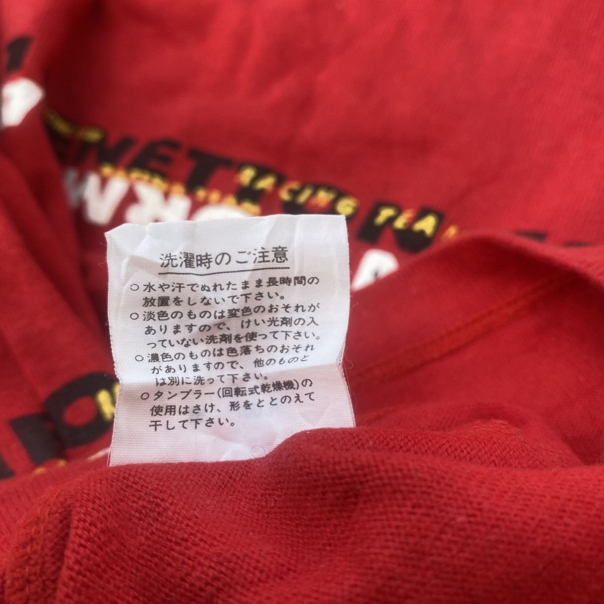 United Colors Of Benetton 1990s Benetton Formula 1 hoodie Size US M / EU 48-50 / 2 - 8 Thumbnail