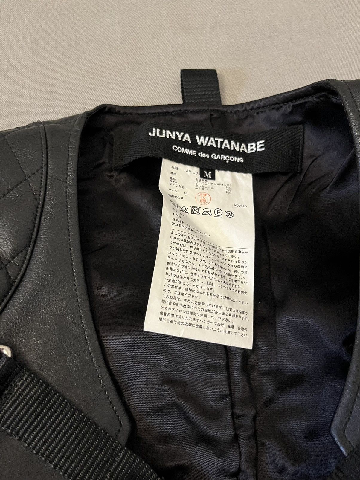 Comme des Garcons × Junya Watanabe CDG Junya Watanabe cropped leather jacket Size M / US 6-8 / IT 42-44 - 5 Thumbnail