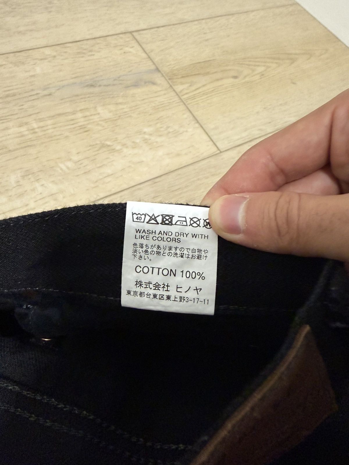 Burgus Plus Burgus plus salvage denim Size US 32 / EU 48 - 10 Thumbnail