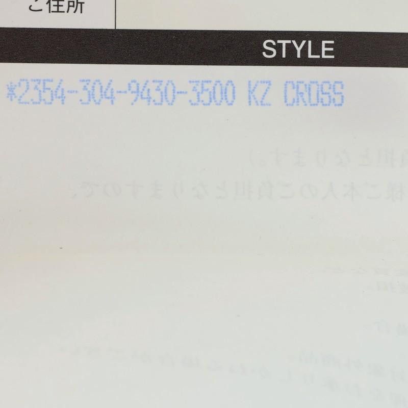 Chrome Hearts Chrome Hearts KZ cross Silk Bracelet Size ONE SIZE - 5 Thumbnail