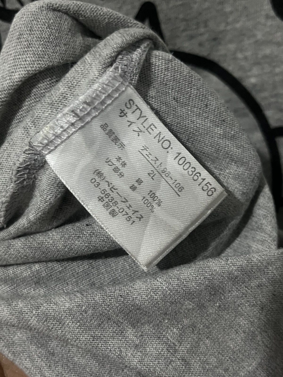 If Six Was Nine Vintage 90s UITTG BABY Monkey Y2K BAPE Style Size US L / EU 52-54 / 3 - 7 Thumbnail