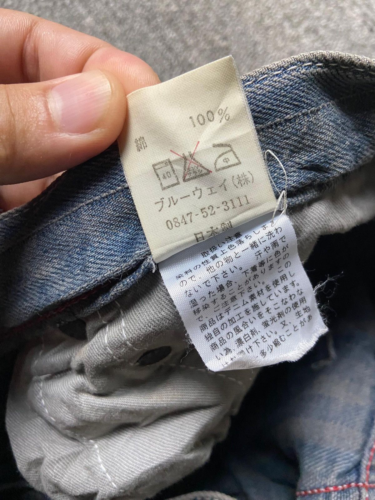 Japanese Brand Blue Way Modern Vintage Crinkled Straight Cut Jeans (165) Size US 33 - 5 Thumbnail