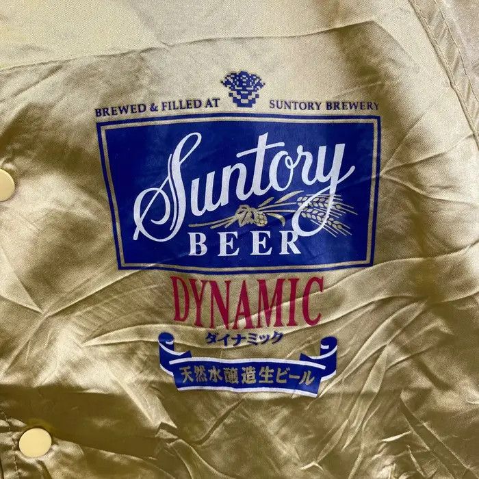 Vintage Vtg 90’ SUNTORY BEER JAPAN Original Design Varsity Jacket Size US L / EU 52-54 / 3 - 5 Thumbnail