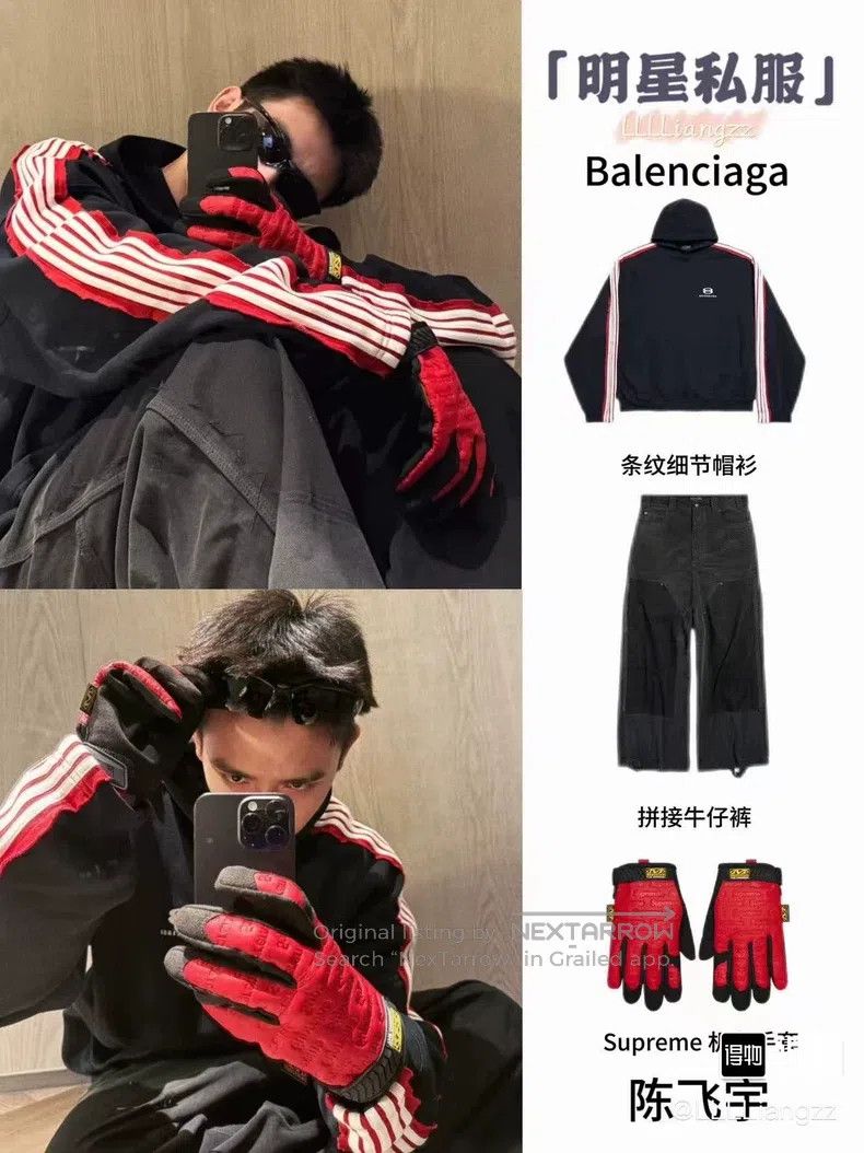 Balenciaga Balenciaga size XS Denim Work Pants Size US 27 - 6 Thumbnail