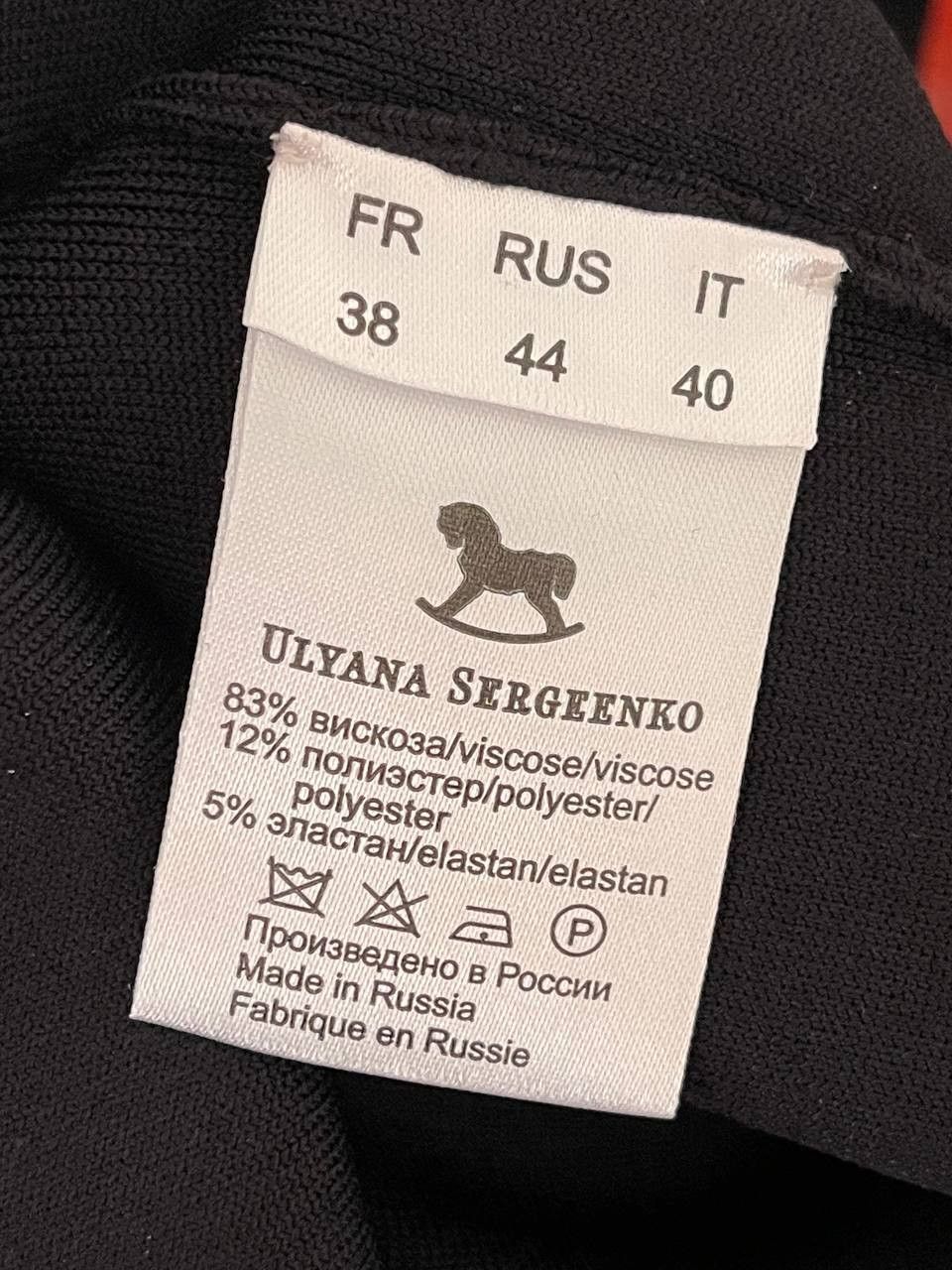 Other Ulyana Sergeenko Pencil Skirt Size 27" / US 4 / IT 40 - 4 Thumbnail