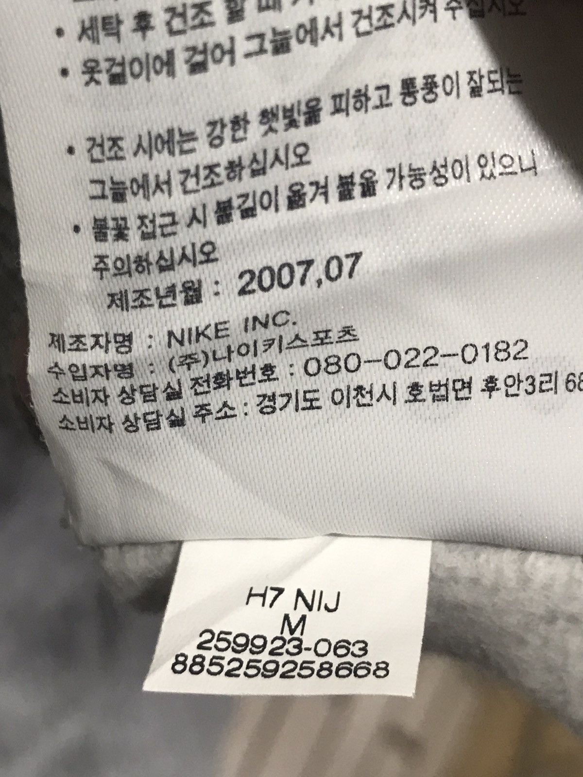 Nike Nike Hoodies Zipper Sweater Size US M / EU 48-50 / 2 - 9 Thumbnail
