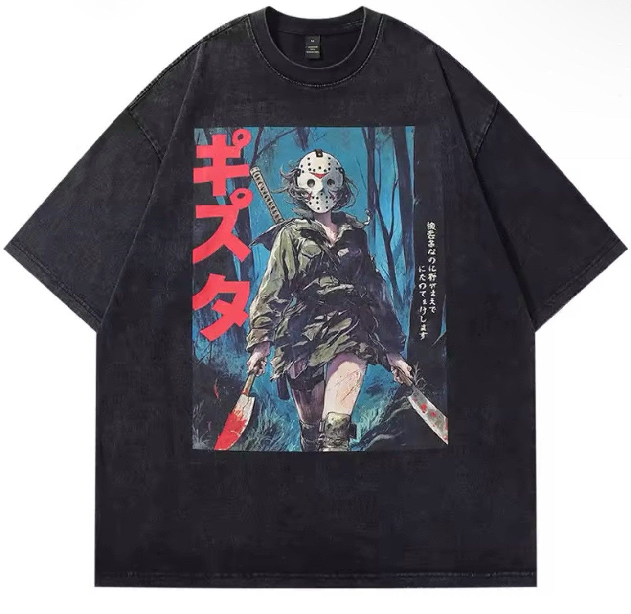 Other Washed Streetwear Gothic Punk T Shirt Size US L / EU 52-54 / 3 - 1 Thumbnail