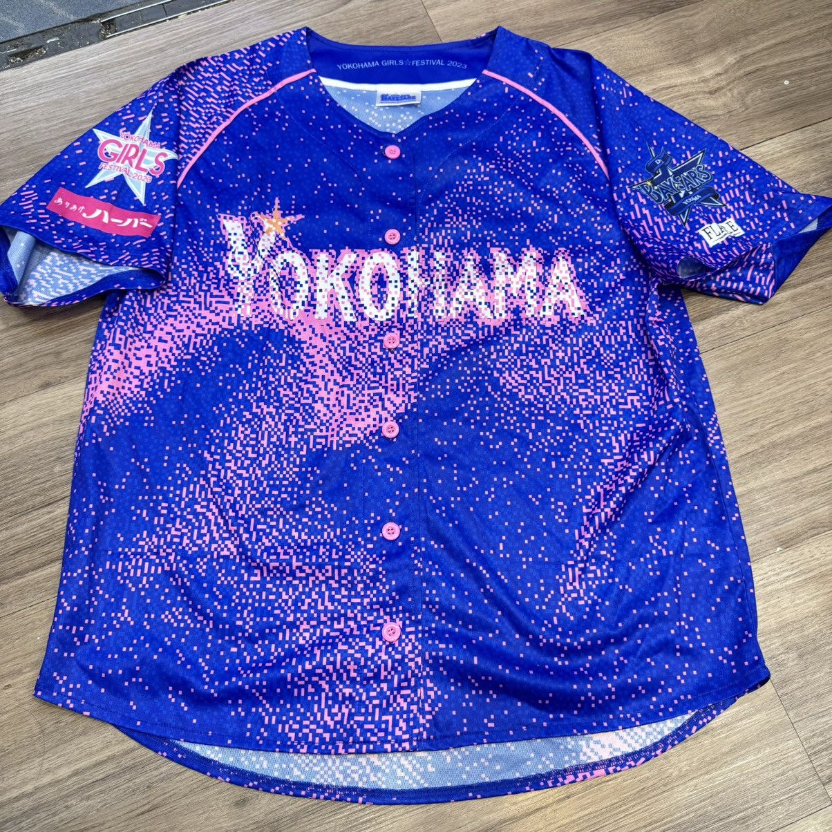 Japanese Brand yokohama dena baystars 2023 baseball jersey Size L / US 10 / IT 46 - 1 Thumbnail