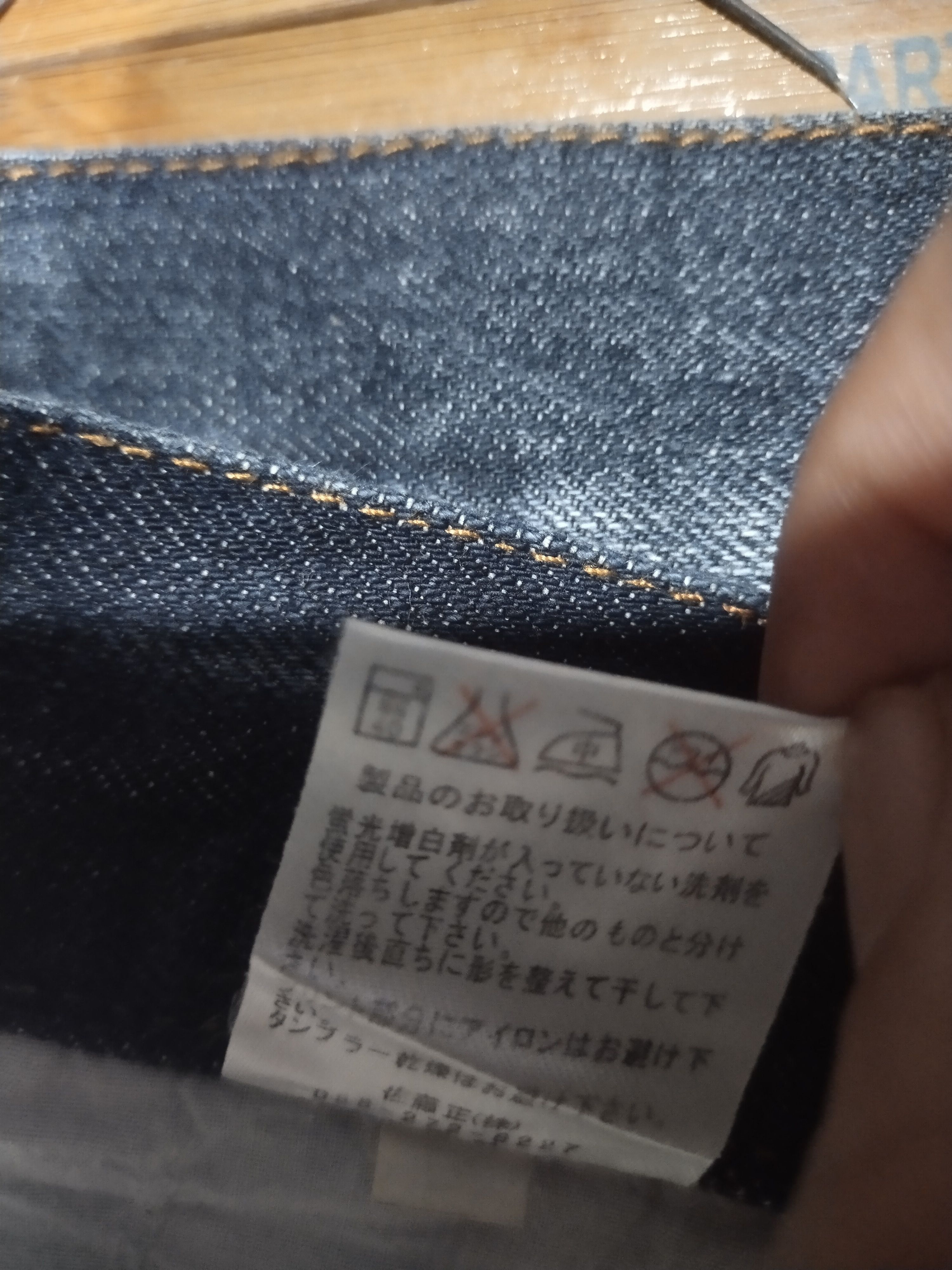 Vintage Vintage Nylaus Clothing Sz 32" Size US 32 / EU 48 - 13 Thumbnail